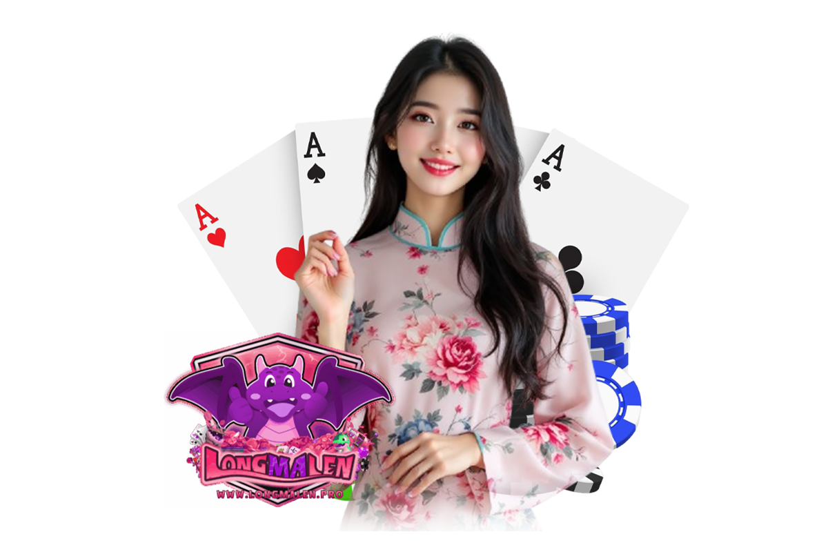 longmalen ทางเข้า